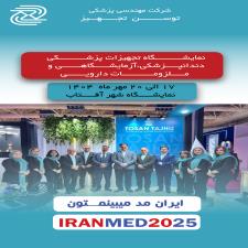 IRANMED