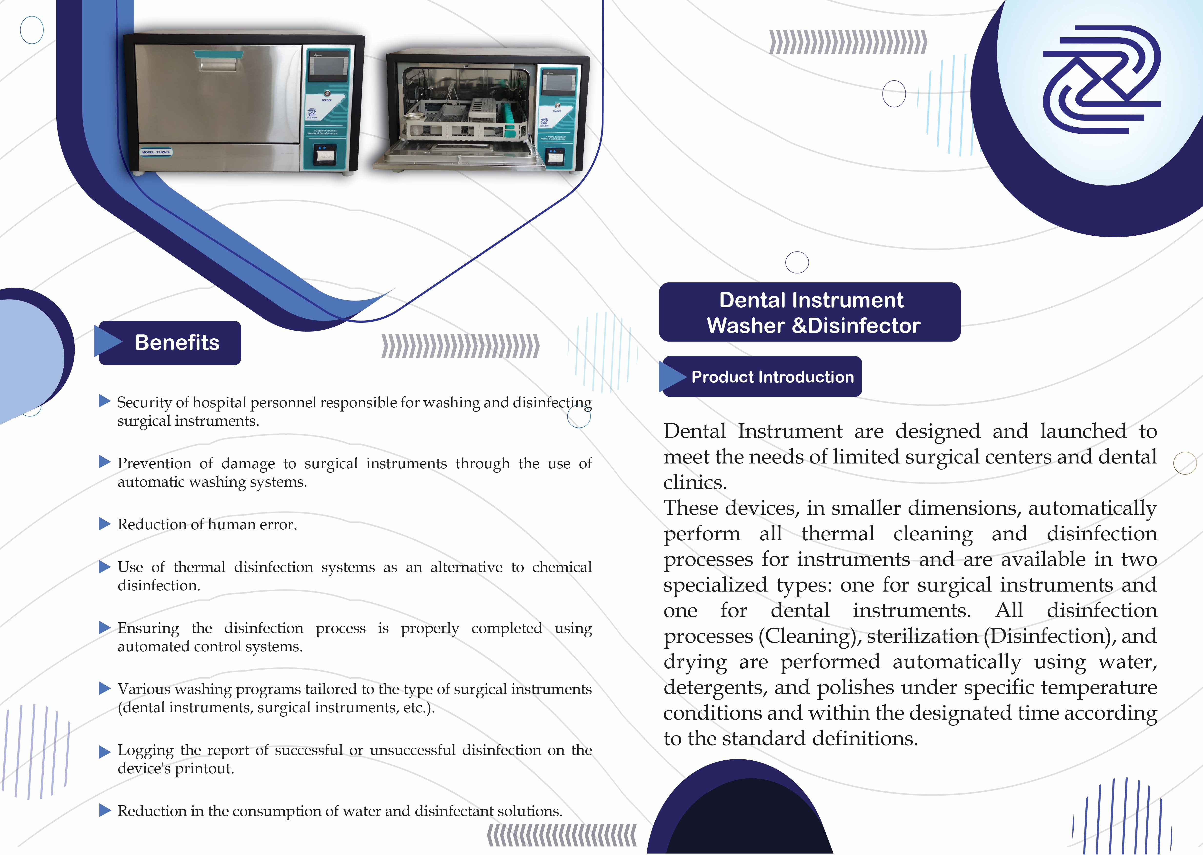 ابزارشوی با  بخار
