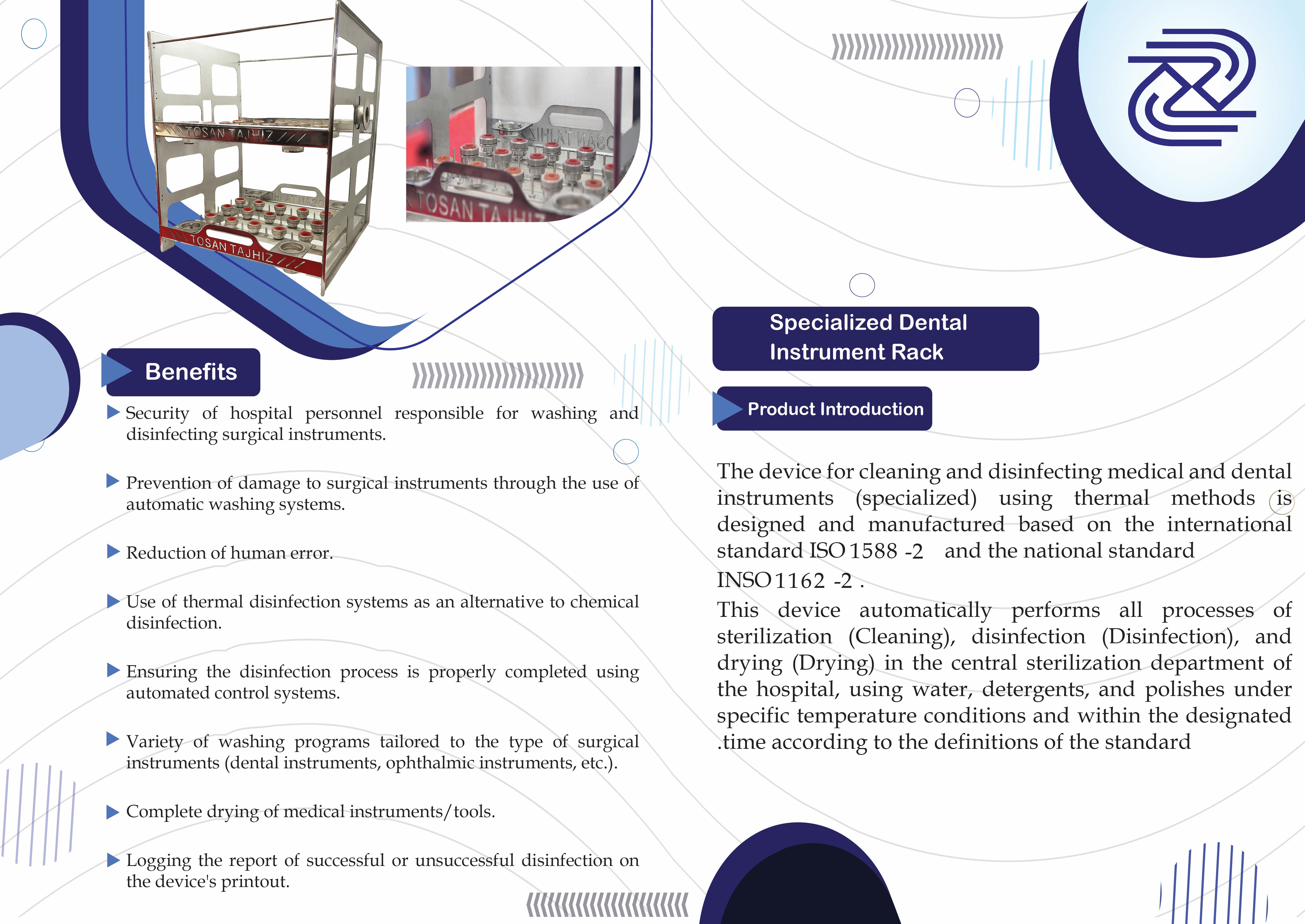 ابزاربا  رک  دندان