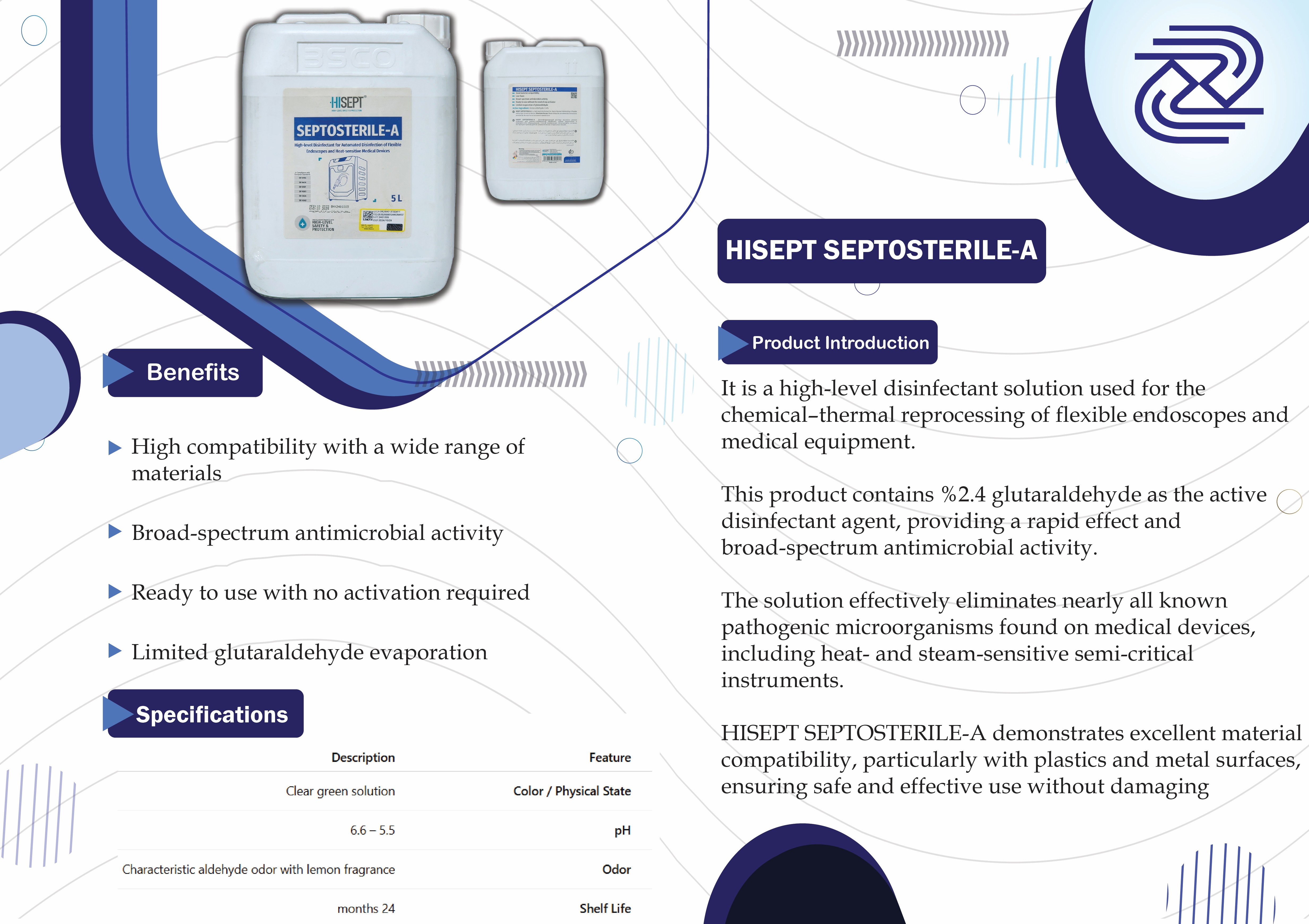 سپتواستریل