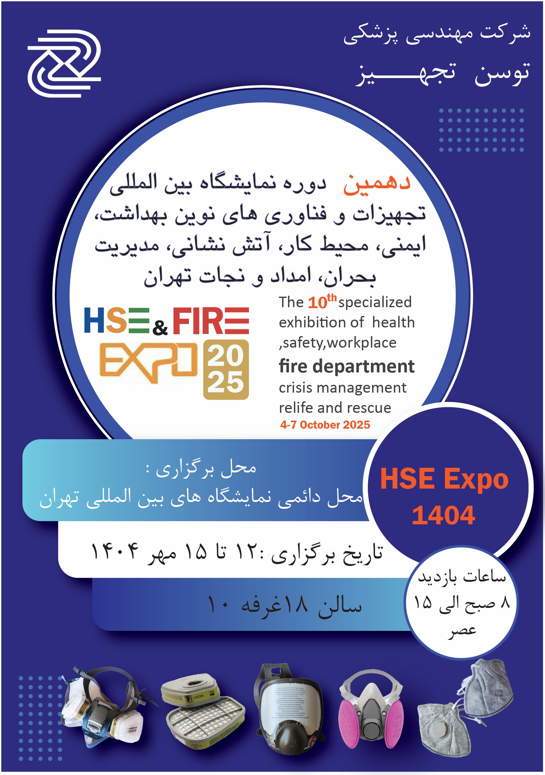 HSE