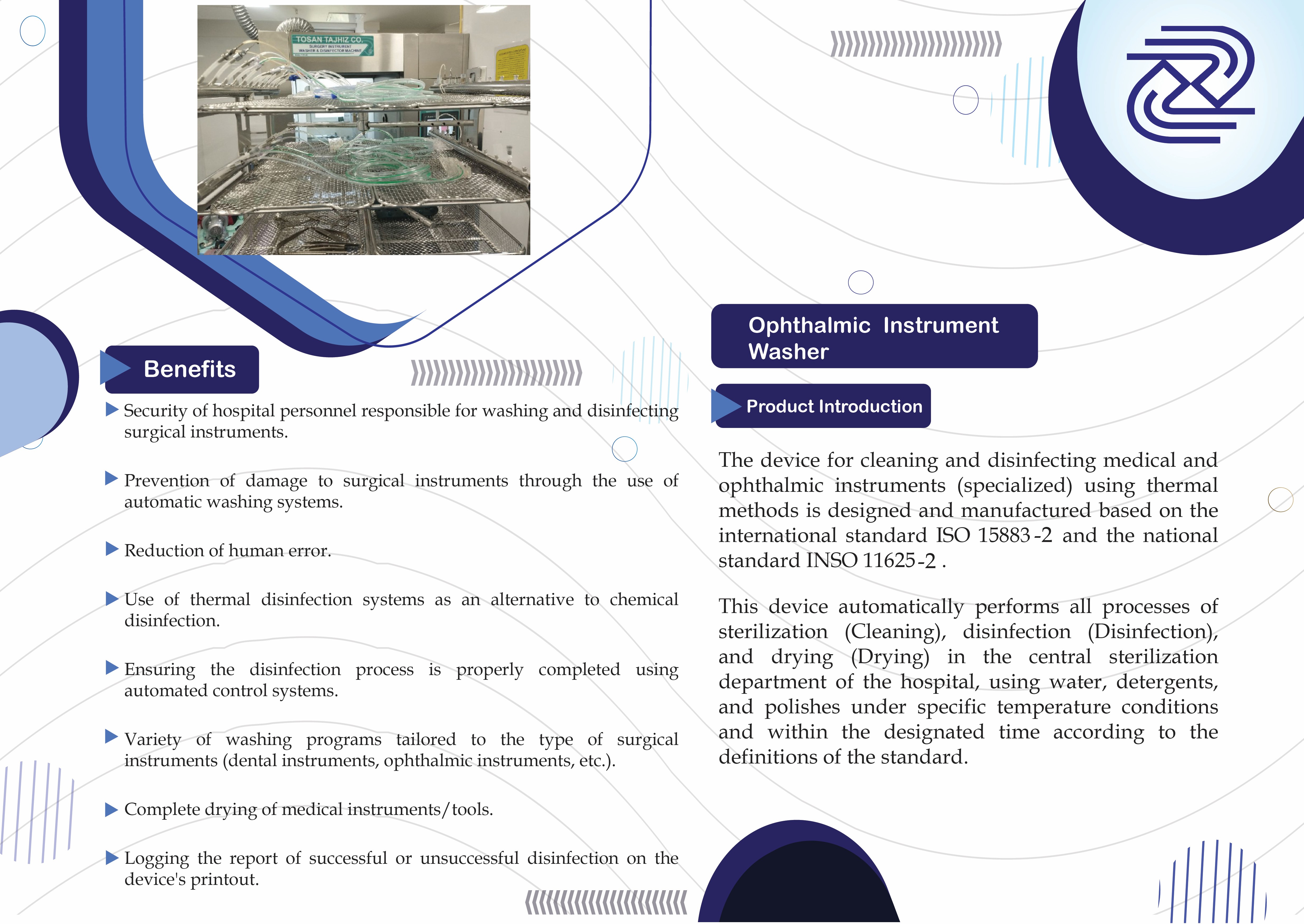 ابزارشوی با  رک  چشم