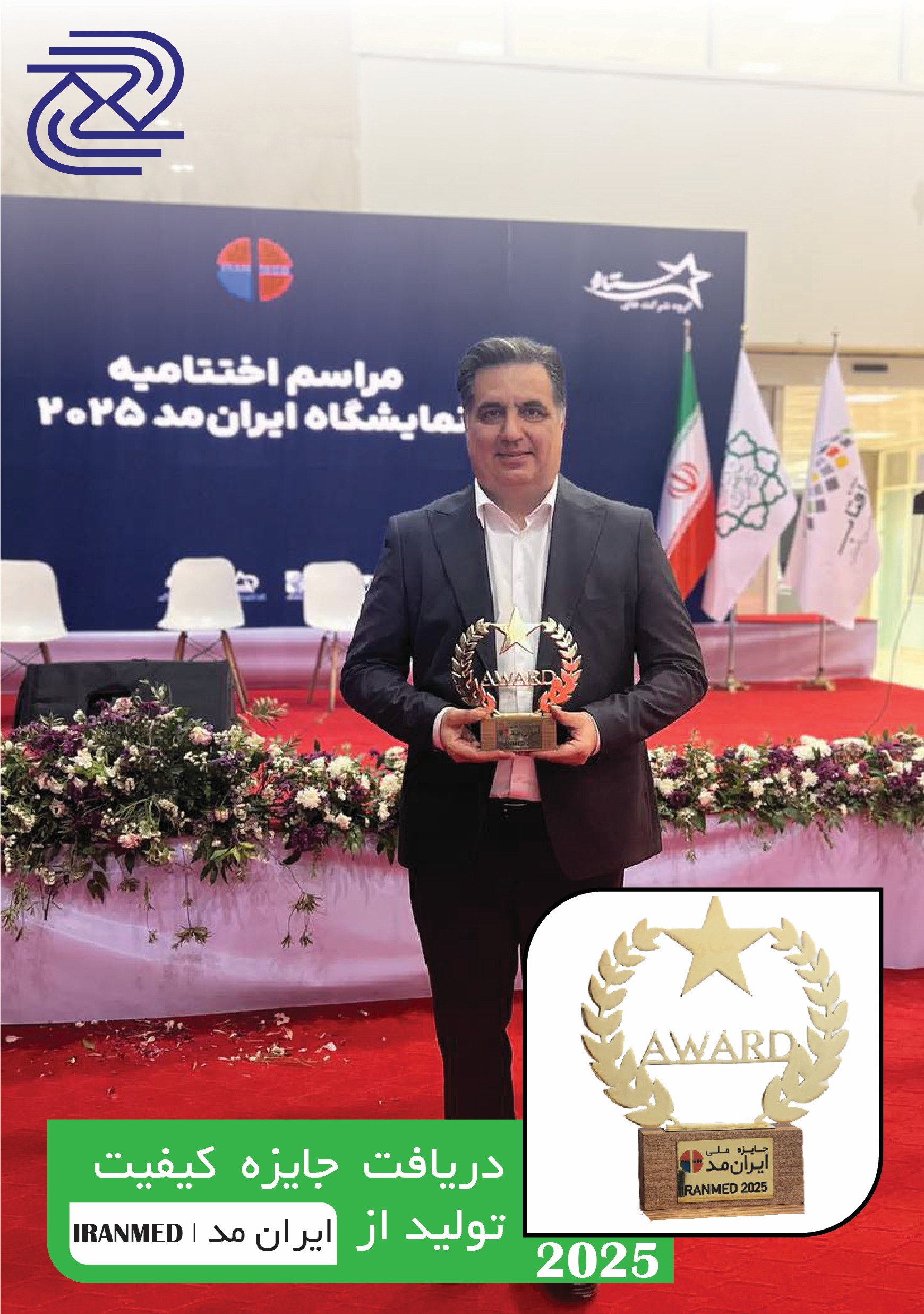 کیفیت  تولید