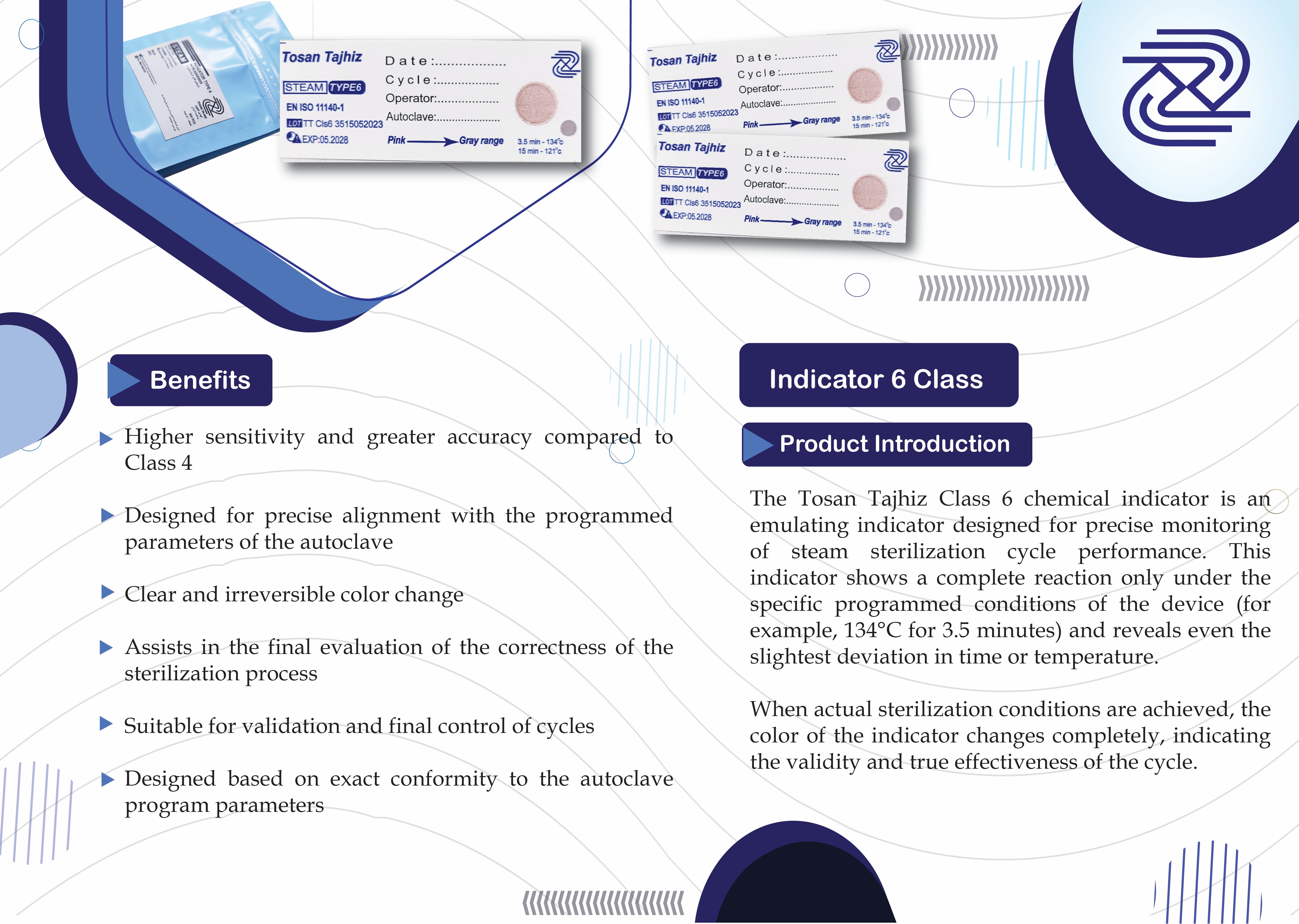 اندی  6-انگلیسی