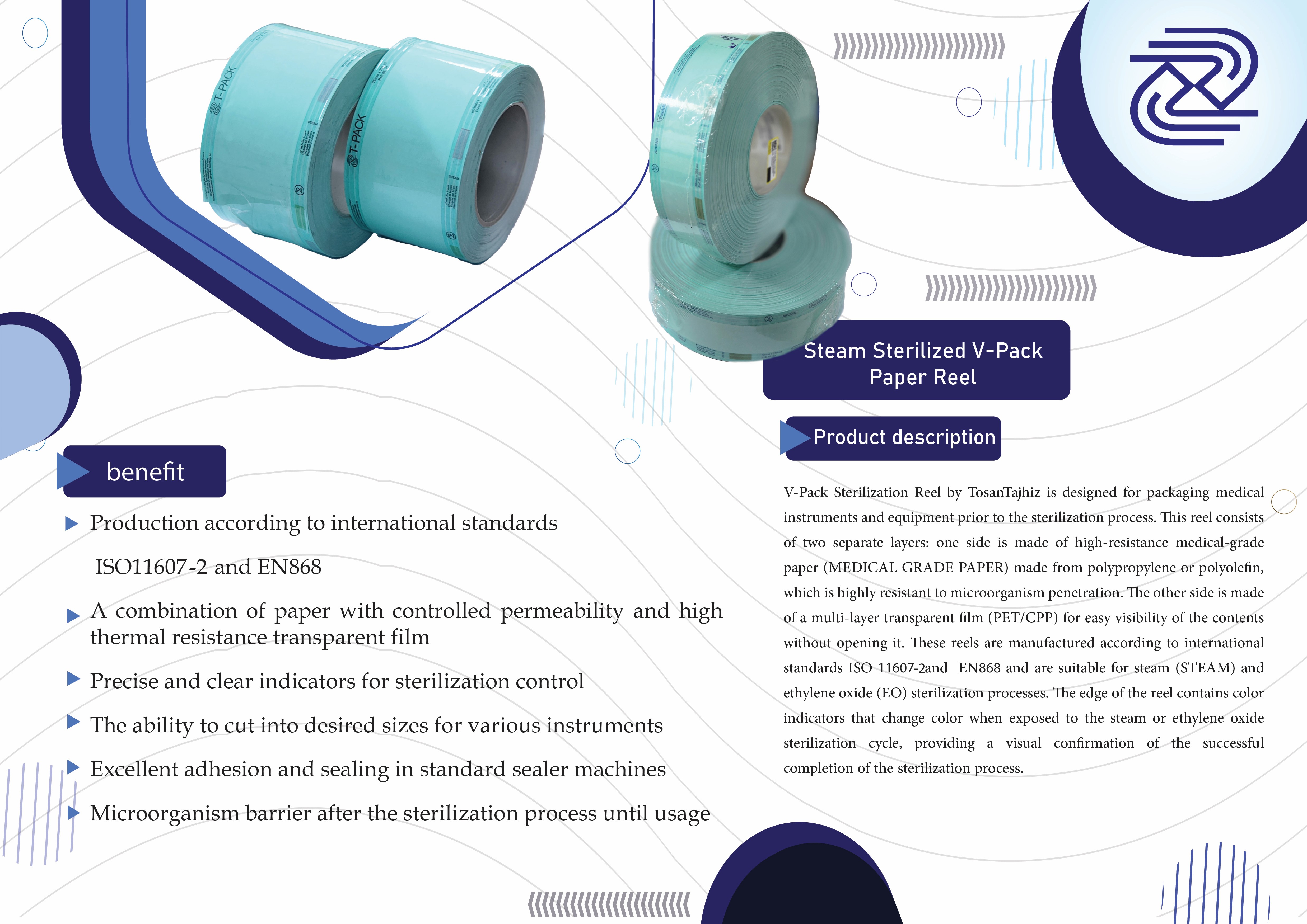 استریل بخار